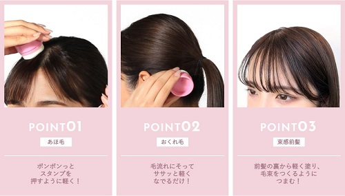 UTENA Matomage Hair Styling Wax Stick (Regular Hold Pink)  佑天兰头发定型发蜡卷发刘海防毛躁固定发膏自然款– Amy's Selection